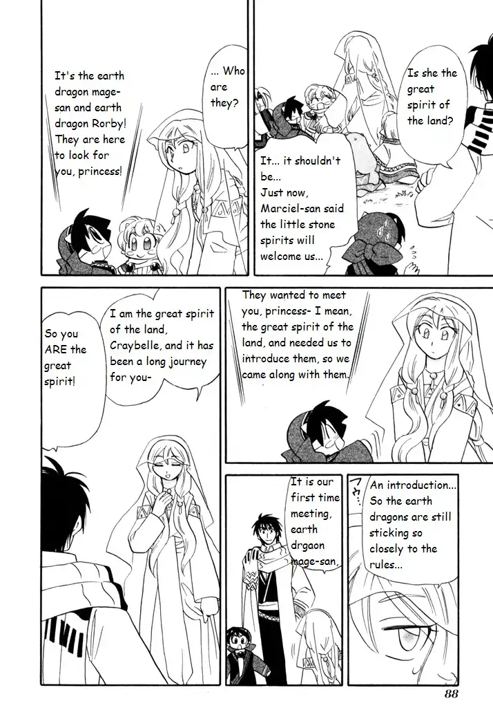 Corseltel no Ryuujitsushi Monogatari Chapter 41 12